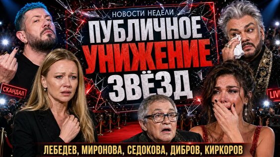 Мария Миронова YouTube