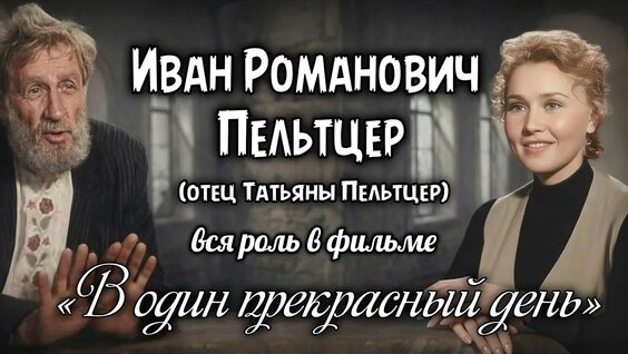 Мария Миронова YouTube
