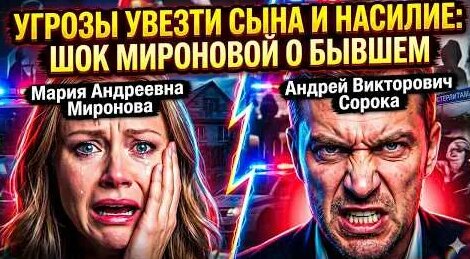 Мария Миронова YouTube