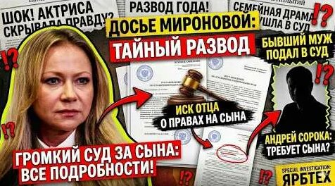 Мария Миронова YouTube