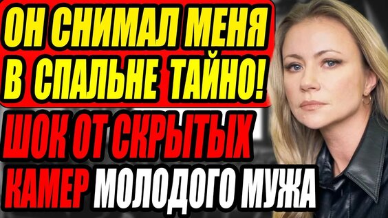 Мария Миронова YouTube