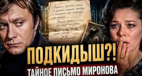 Мария Миронова YouTube