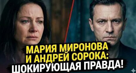 Мария Миронова YouTube