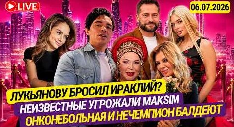 Мария Миронова YouTube