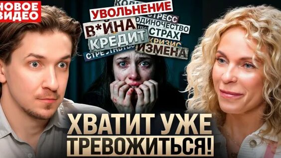 Мария Миронова Rutube