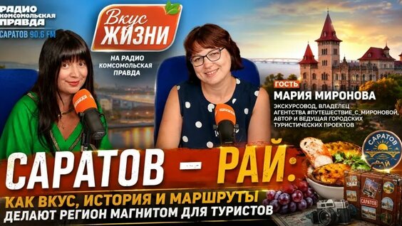 Мария Миронова VK Видео