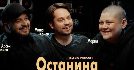 Мария Миронова Rutube