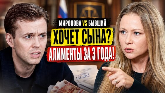 Мария Миронова VK Видео
