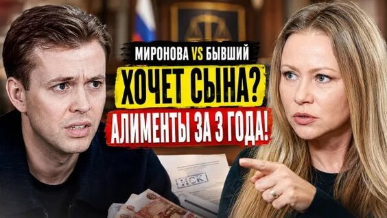 Мария Миронова Rutube