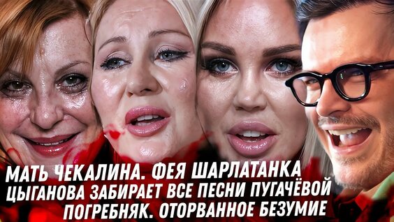 Мария Погребняк YouTube
