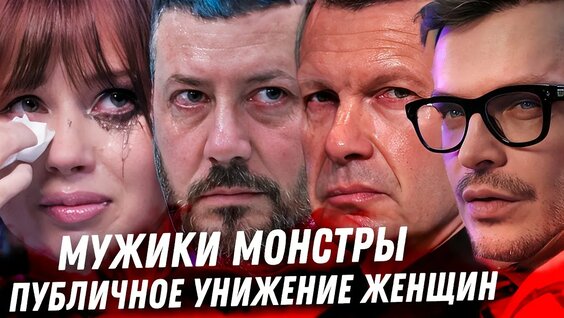 Мария Погребняк YouTube