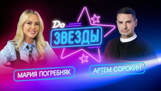Мария Погребняк VK Видео