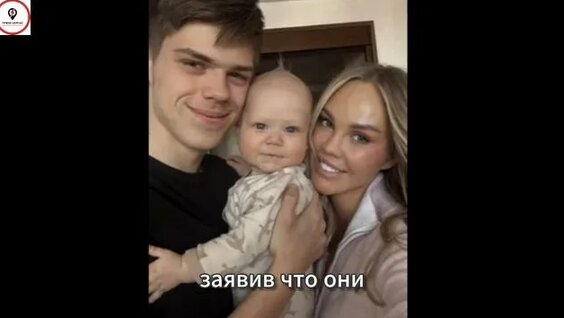Мария Погребняк Rutube