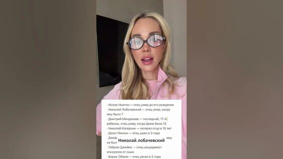 Мария Погребняк YouTube