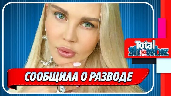 Мария Погребняк Rutube