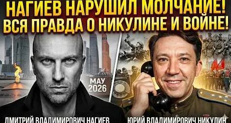 Мария Погребняк YouTube