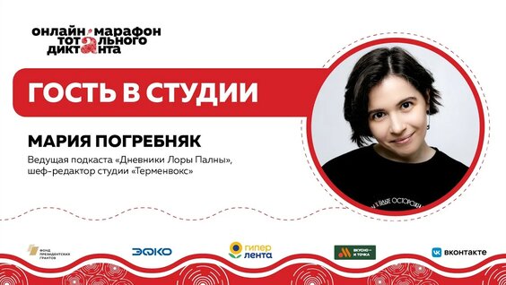 Мария Погребняк YouTube