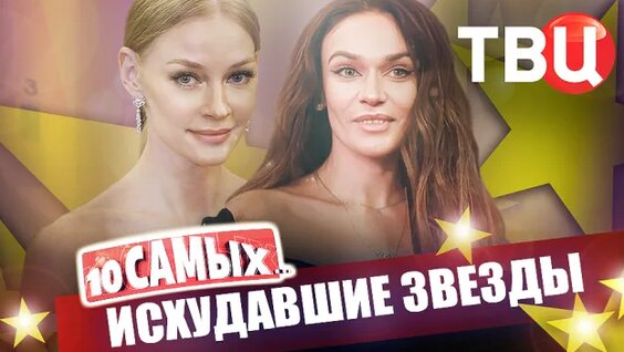 Мария Погребняк Rutube