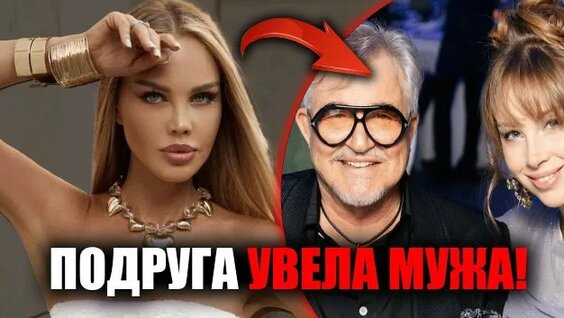 Мария Погребняк Rutube