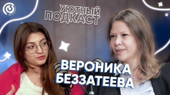Мария Порошина VK Видео