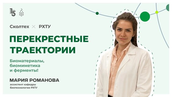 Мария Романова VK Видео