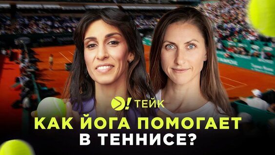 Мария Шарапова YouTube