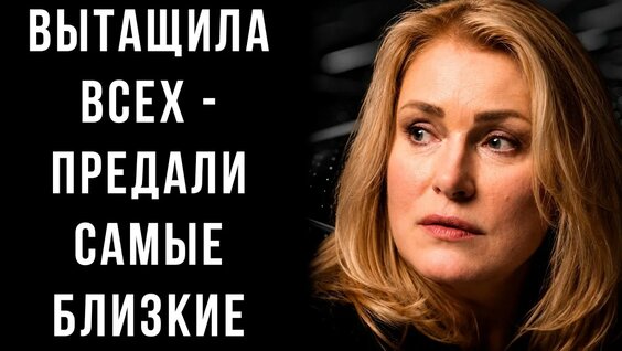 Мария Шукшина YouTube
