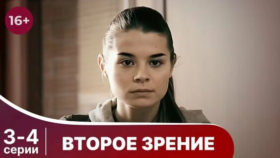 Мария Шумакова Rutube