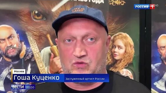 Мария Ситтель ОК