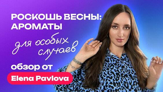 Мария Степанова VK Видео