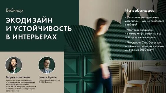 Мария Степанова Rutube
