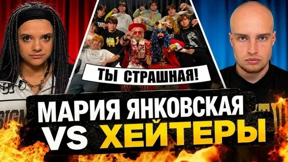 мария янковская VK Видео