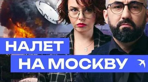 Мария Захарова YouTube