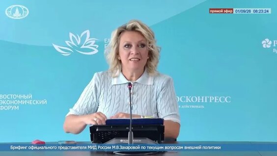 Мария Захарова VK Видео