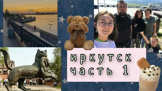 Мария Зайцева VK Видео