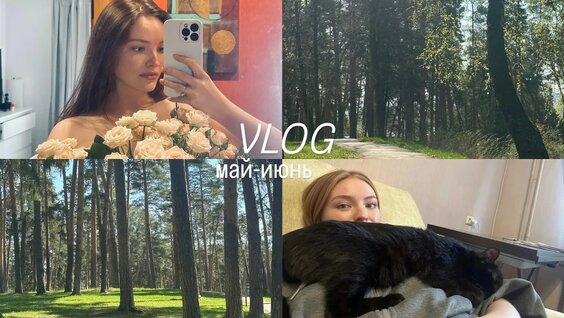 Мария Зайцева YouTube
