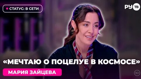 Мария Зайцева Дзен