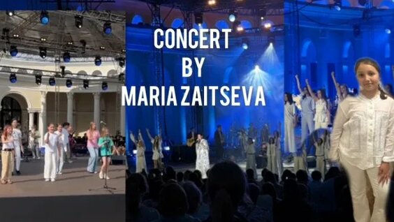 Мария Зайцева Rutube