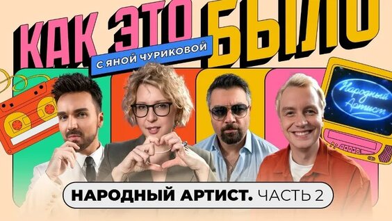Мария Зайцева VK Видео