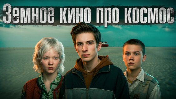 Марк Эйдельштейн Rutube