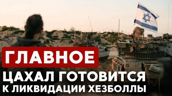 Марк Эйдельштейн YouTube