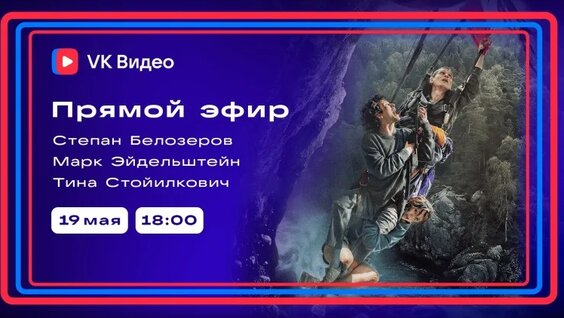 Марк Эйдельштейн VK Видео