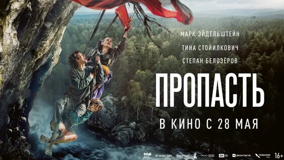 Марк Эйдельштейн VK Видео