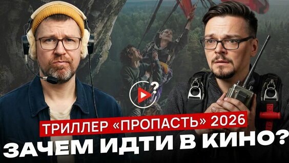 Марк Эйдельштейн Rutube