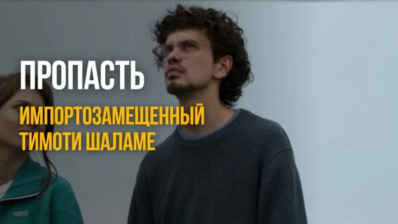 Марк Эйдельштейн Rutube