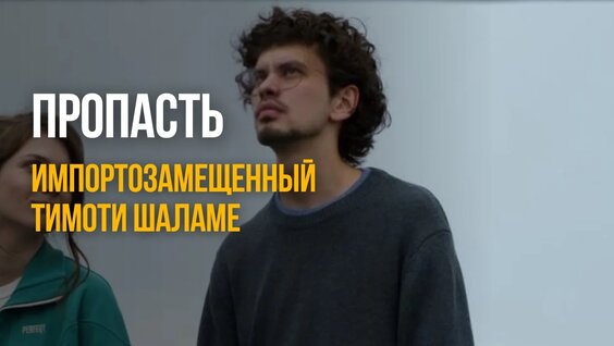 Марк Эйдельштейн VK Видео