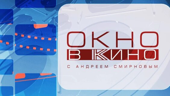 Марк Эйдельштейн VK Видео
