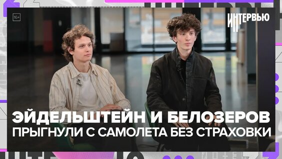 Марк Эйдельштейн VK Видео