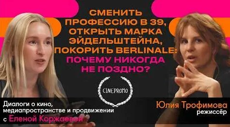 Марк Эйдельштейн YouTube