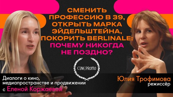 Марк Эйдельштейн VK Видео
